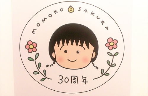 momoko_sakura18-1.jpg