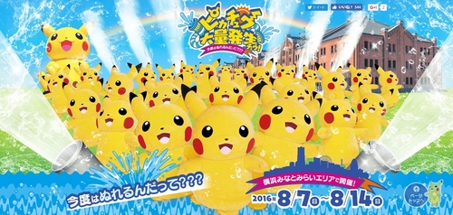 pikachu-landmark-1.jpg