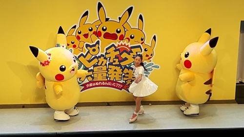 pikachu-landmark-29.jpg